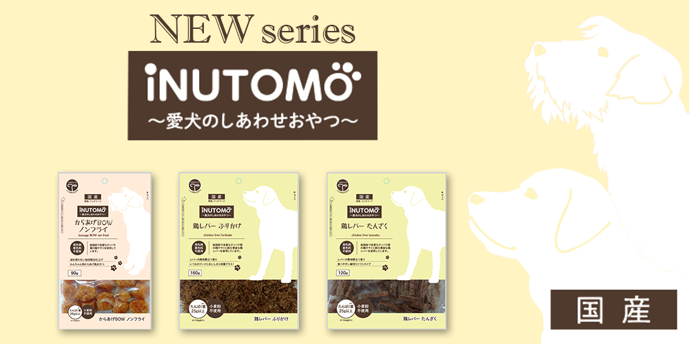 ドッグフード tomo ドッグフード tomo ドッグフード/ドライフード｜あにまる